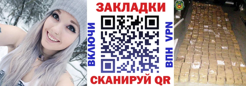 Магазин наркотиков Артёмовский Гашиш Конопля КЕТАМИН Меф АМФ