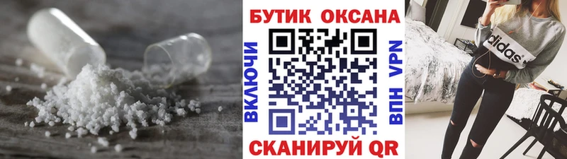 blacksprut как зайти  Артёмовский  БУТИРАТ бутандиол  цена наркотик 