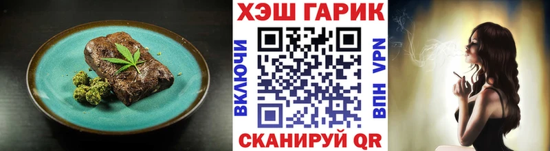 ссылка на мегу зеркало дарнет шоп Артёмовский Печенье с ТГК конопля
