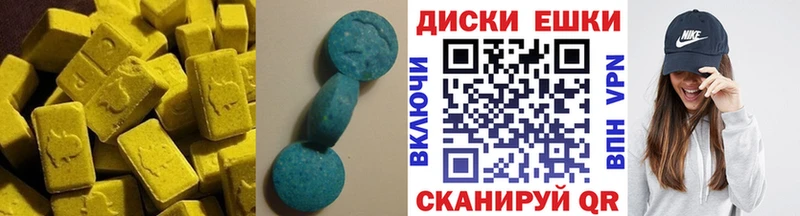 мориарти телеграм  ссылка на мегу ссылка  Артёмовский  ЭКСТАЗИ mix 
