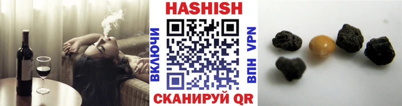 ГАШИШ 40% ТГК  Артёмовский 