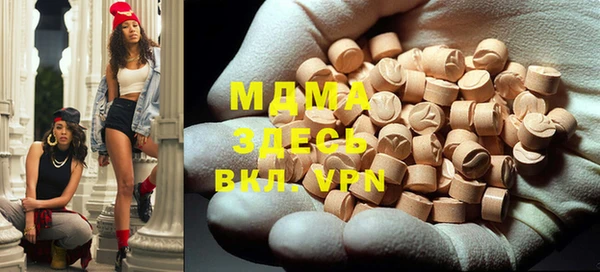 мдма Алексин