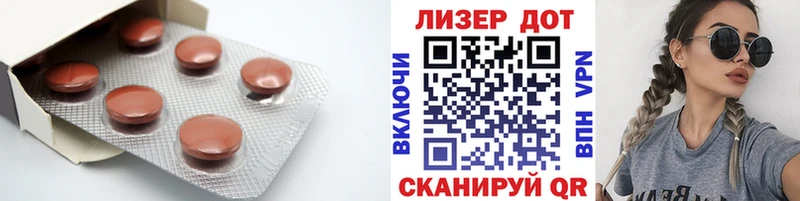 LSD-25 экстази кислота  Артёмовский 