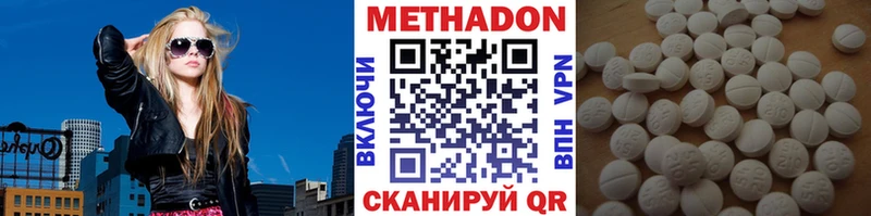 МЕТАДОН мёд Артёмовский