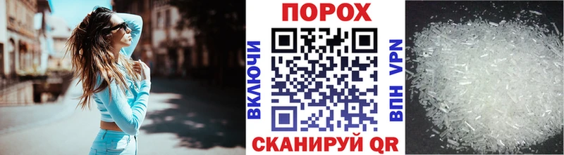 дарнет шоп  Артёмовский  OMG зеркало  МЕТАМФЕТАМИН Декстрометамфетамин 99.9% 