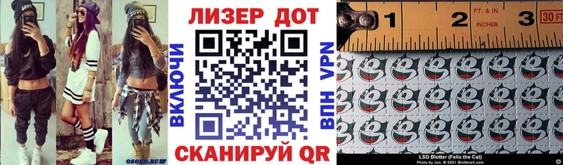 Марки 25I-NBOMe 1,5мг  купить наркотик  Артёмовский 