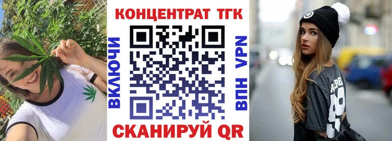 Дистиллят ТГК гашишное масло Артёмовский