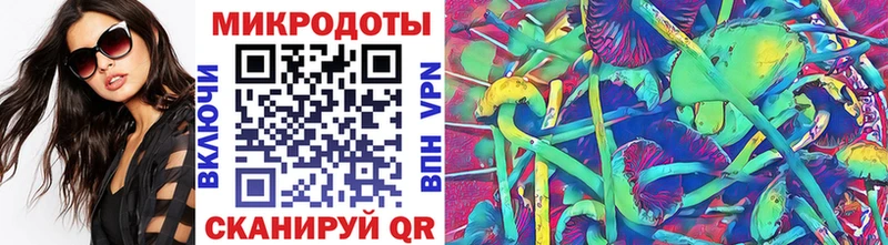 Галлюциногенные грибы ЛСД  OMG ССЫЛКА  Артёмовский 
